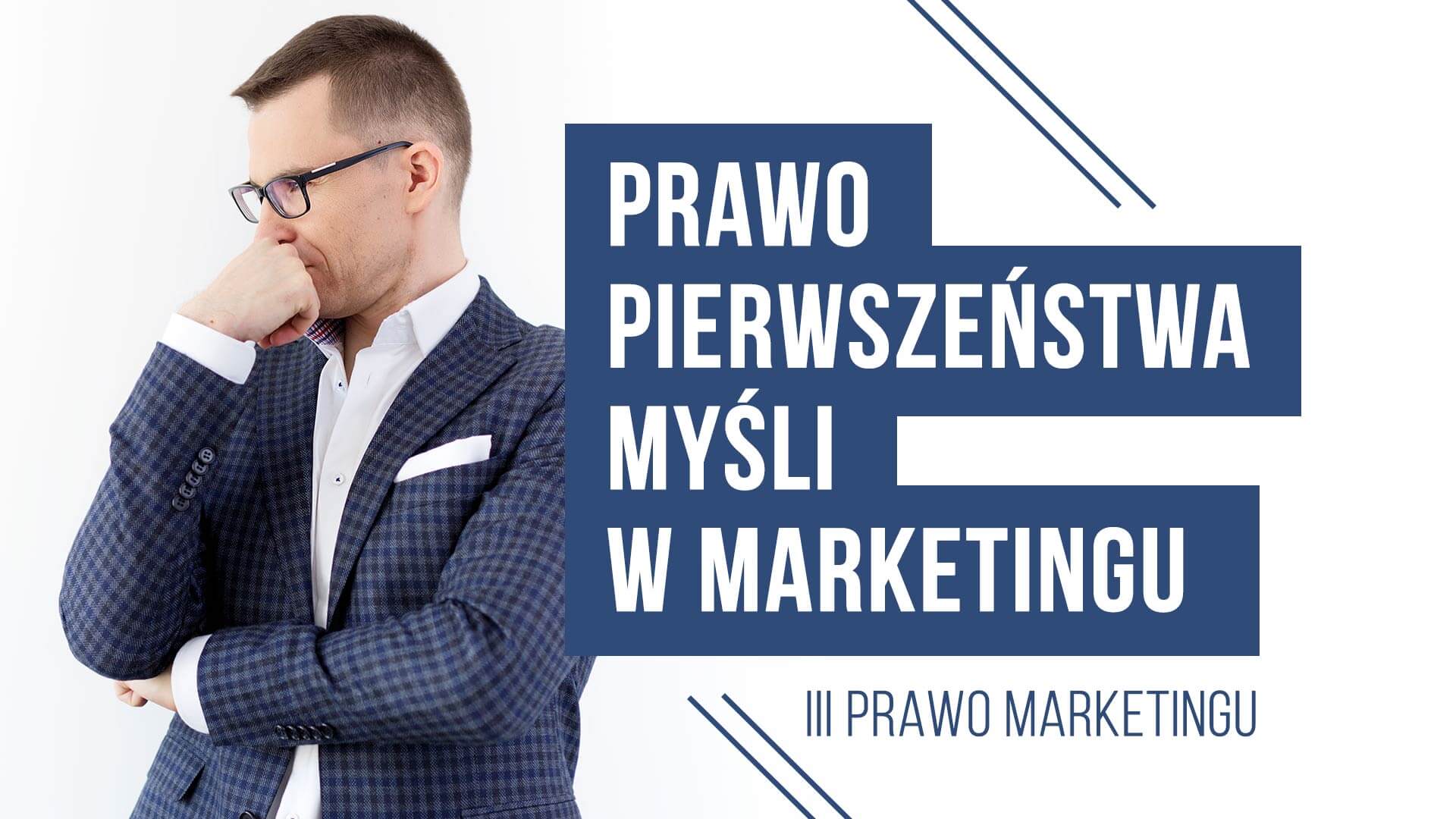 trzecie prawo marketingu