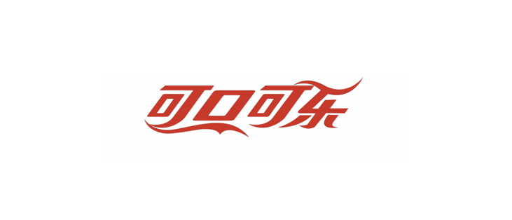 logo coca-cola – dystynktywne zasoby marki