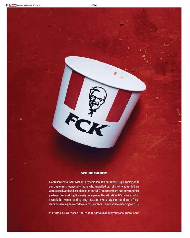 real-time marketing kfc